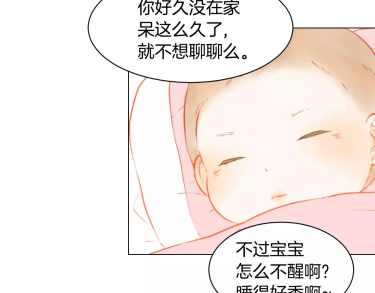 绯闻女一号韩漫全集-第119话 让人骄傲的女友无删减无遮挡章节图片 