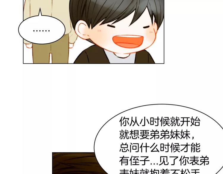 绯闻女一号韩漫全集-第119话 让人骄傲的女友无删减无遮挡章节图片 