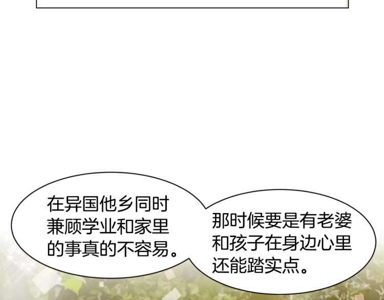 绯闻女一号韩漫全集-第119话 让人骄傲的女友无删减无遮挡章节图片 