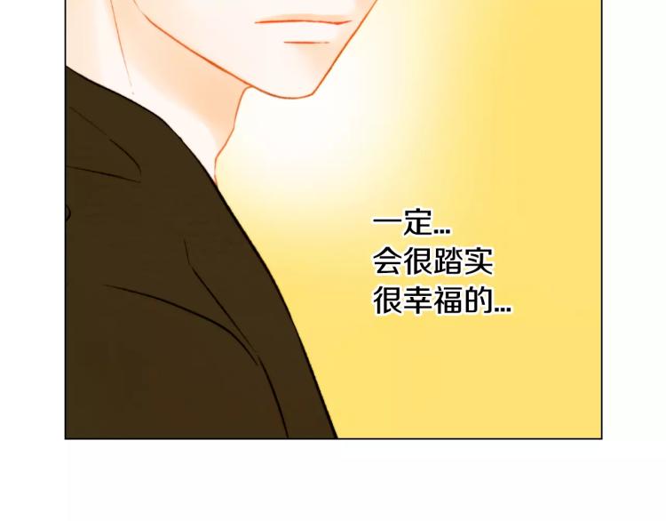 绯闻女一号韩漫全集-第119话 让人骄傲的女友无删减无遮挡章节图片 