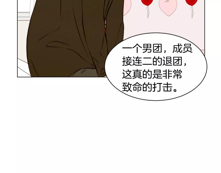 绯闻女一号韩漫全集-第119话 让人骄傲的女友无删减无遮挡章节图片 