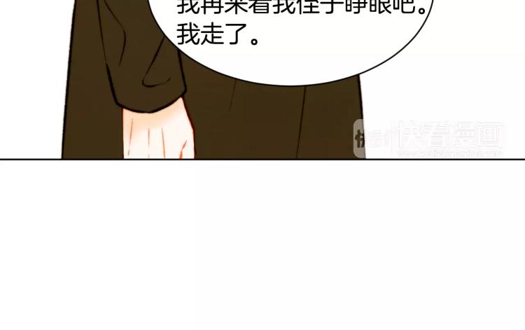 绯闻女一号韩漫全集-第119话 让人骄傲的女友无删减无遮挡章节图片 