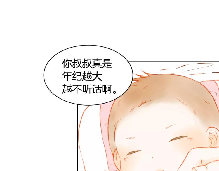 绯闻女一号韩漫全集-第119话 让人骄傲的女友无删减无遮挡章节图片 