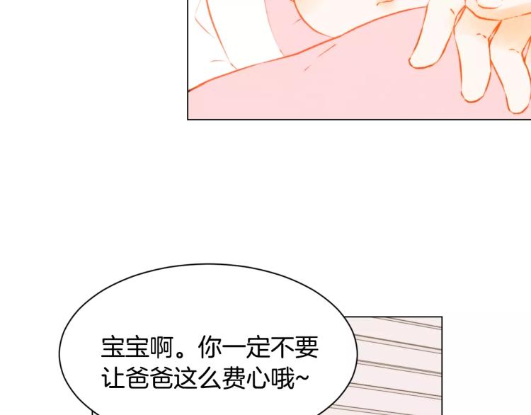 绯闻女一号韩漫全集-第119话 让人骄傲的女友无删减无遮挡章节图片 