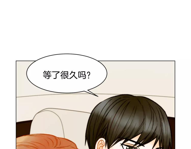 绯闻女一号韩漫全集-第119话 让人骄傲的女友无删减无遮挡章节图片 