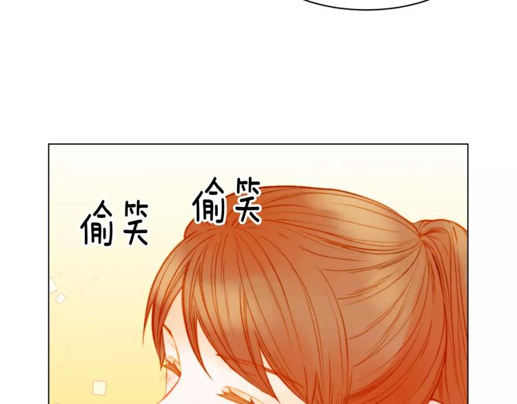 绯闻女一号韩漫全集-第119话 让人骄傲的女友无删减无遮挡章节图片 