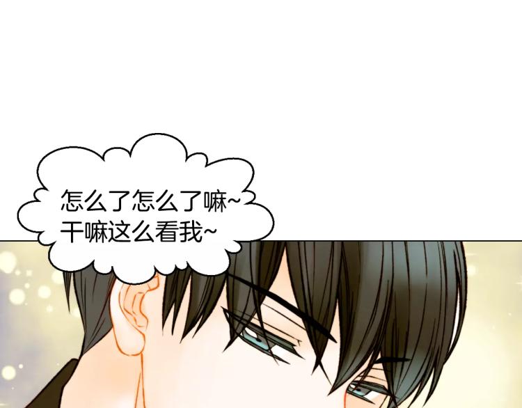 绯闻女一号韩漫全集-第119话 让人骄傲的女友无删减无遮挡章节图片 