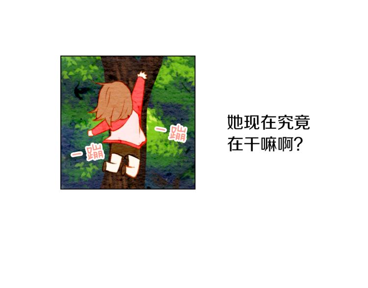 绯闻女一号韩漫全集-第12话 偶像恋情暗潮汹涌无删减无遮挡章节图片 