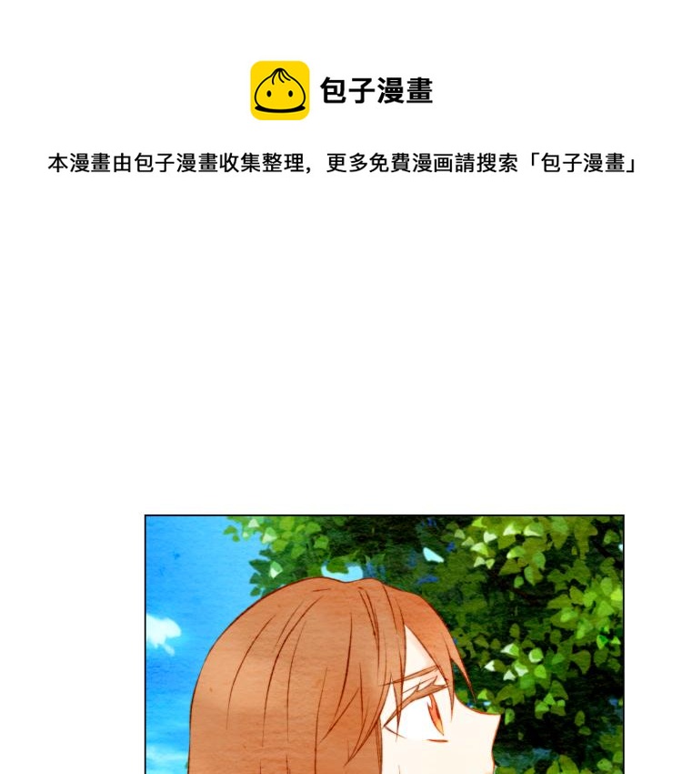 绯闻女一号韩漫全集-第12话 偶像恋情暗潮汹涌无删减无遮挡章节图片 