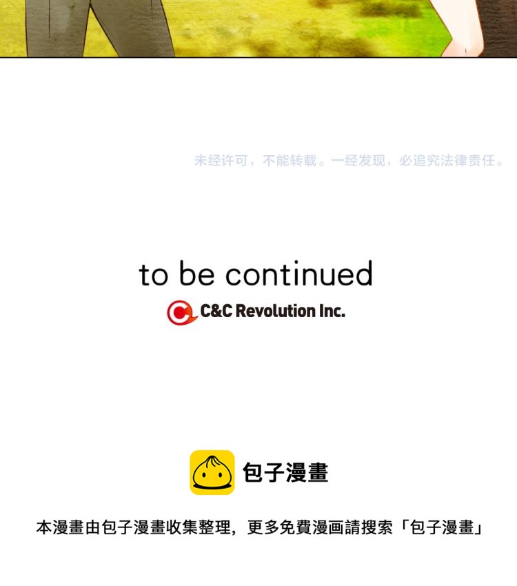 绯闻女一号韩漫全集-第12话 偶像恋情暗潮汹涌无删减无遮挡章节图片 