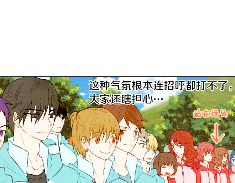 绯闻女一号韩漫全集-第12话 偶像恋情暗潮汹涌无删减无遮挡章节图片 