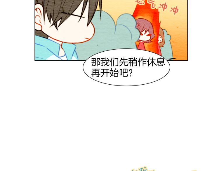 绯闻女一号韩漫全集-第12话 偶像恋情暗潮汹涌无删减无遮挡章节图片 