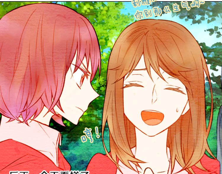 绯闻女一号韩漫全集-第12话 偶像恋情暗潮汹涌无删减无遮挡章节图片 