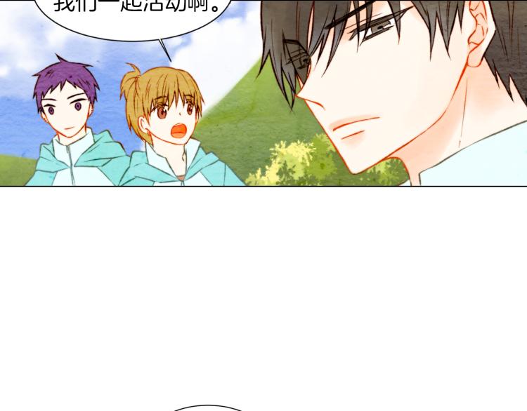 绯闻女一号韩漫全集-第12话 偶像恋情暗潮汹涌无删减无遮挡章节图片 