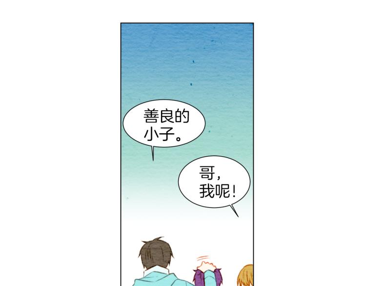 绯闻女一号韩漫全集-第12话 偶像恋情暗潮汹涌无删减无遮挡章节图片 