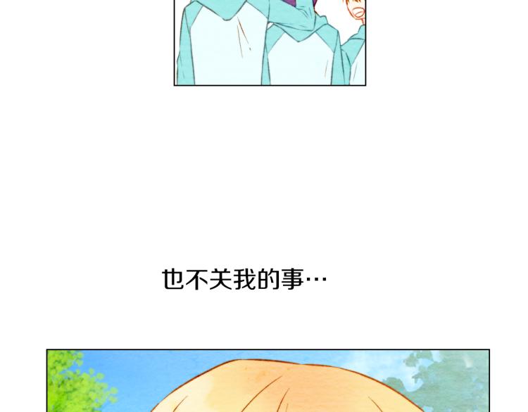 绯闻女一号韩漫全集-第12话 偶像恋情暗潮汹涌无删减无遮挡章节图片 