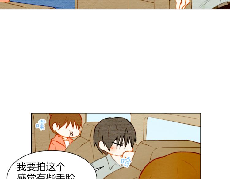 绯闻女一号韩漫全集-第12话 偶像恋情暗潮汹涌无删减无遮挡章节图片 