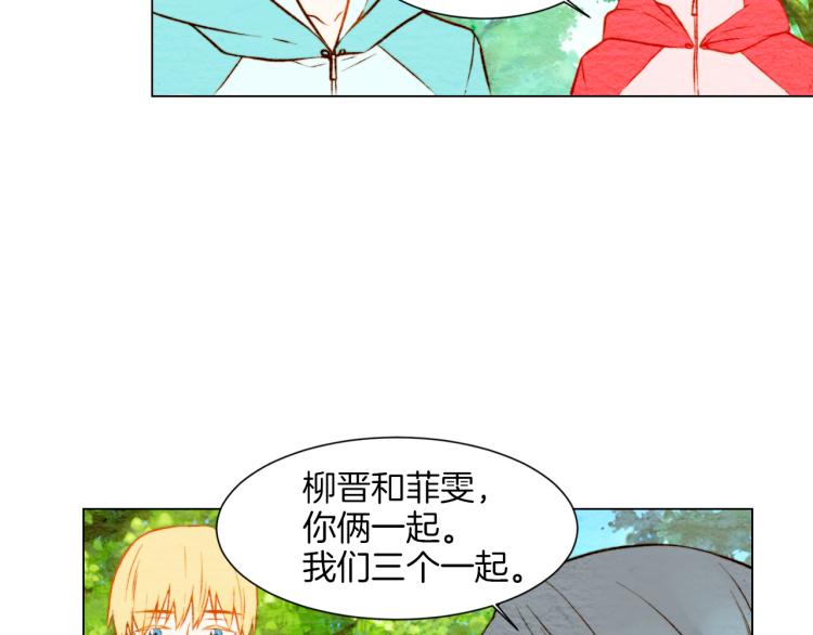 绯闻女一号韩漫全集-第12话 偶像恋情暗潮汹涌无删减无遮挡章节图片 