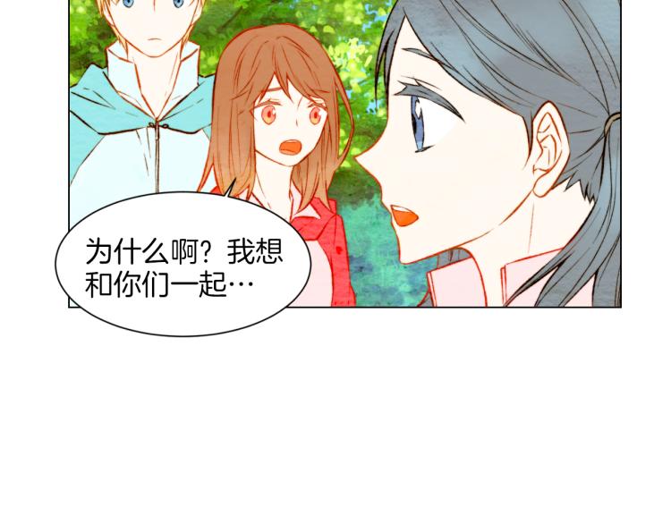 绯闻女一号韩漫全集-第12话 偶像恋情暗潮汹涌无删减无遮挡章节图片 