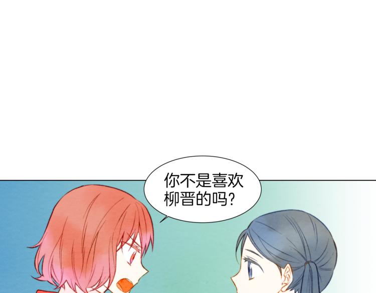 绯闻女一号韩漫全集-第12话 偶像恋情暗潮汹涌无删减无遮挡章节图片 
