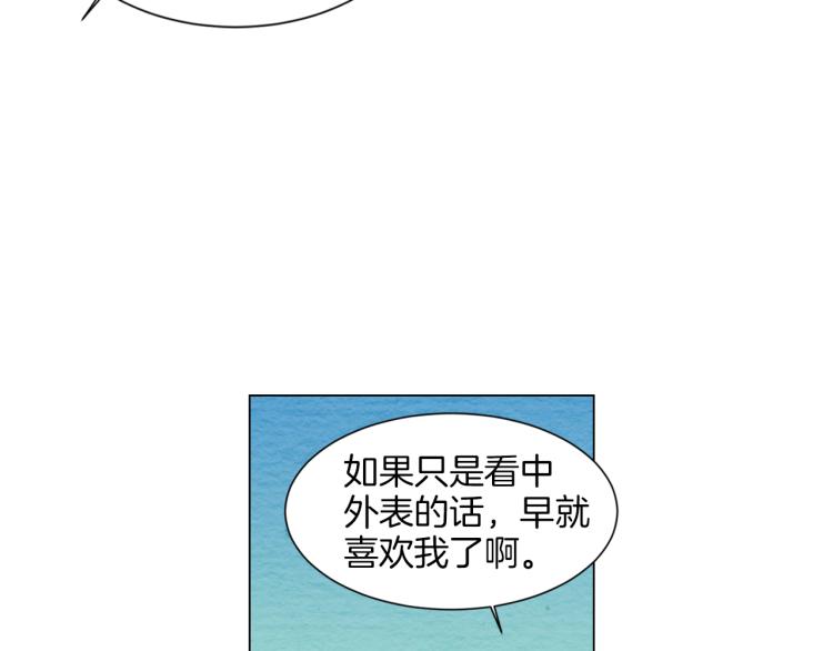 绯闻女一号韩漫全集-第12话 偶像恋情暗潮汹涌无删减无遮挡章节图片 