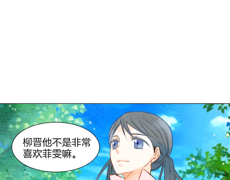 绯闻女一号韩漫全集-第12话 偶像恋情暗潮汹涌无删减无遮挡章节图片 