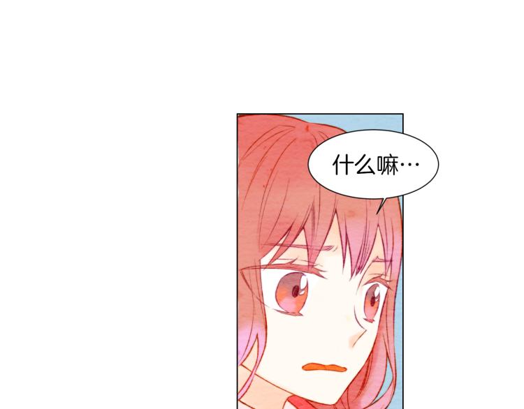 绯闻女一号韩漫全集-第12话 偶像恋情暗潮汹涌无删减无遮挡章节图片 