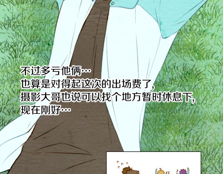 绯闻女一号韩漫全集-第12话 偶像恋情暗潮汹涌无删减无遮挡章节图片 