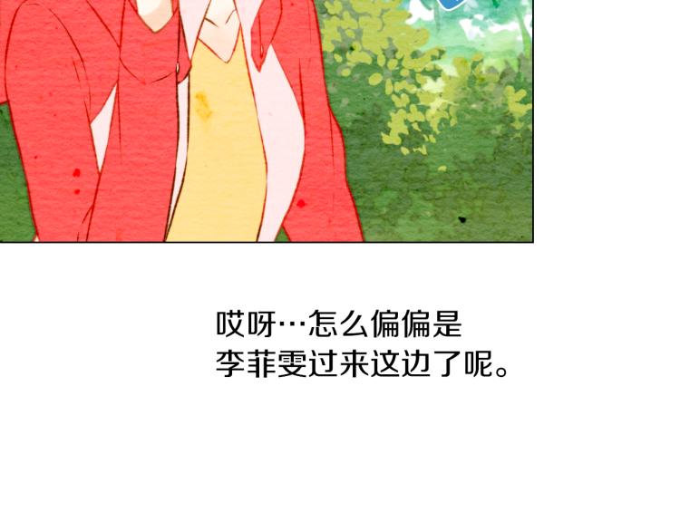 绯闻女一号韩漫全集-第12话 偶像恋情暗潮汹涌无删减无遮挡章节图片 