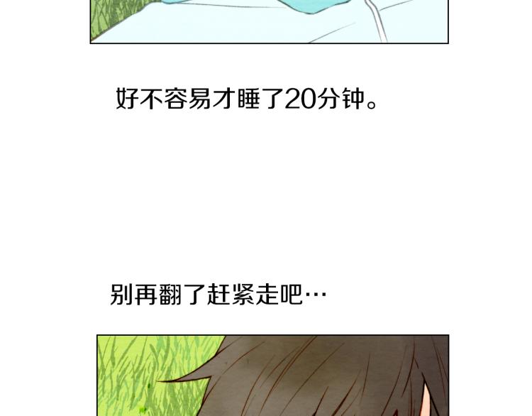 绯闻女一号韩漫全集-第12话 偶像恋情暗潮汹涌无删减无遮挡章节图片 