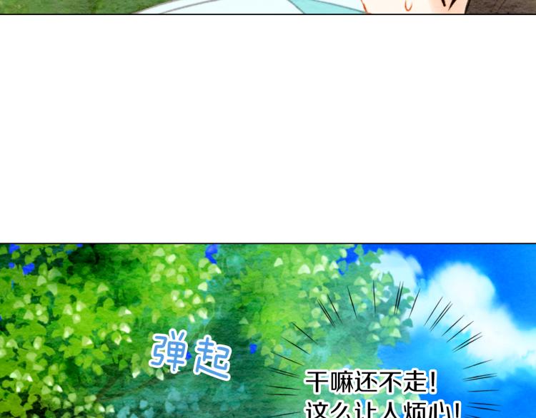 绯闻女一号韩漫全集-第12话 偶像恋情暗潮汹涌无删减无遮挡章节图片 