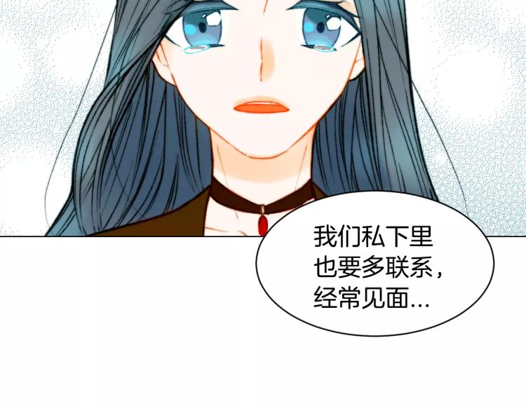 绯闻女一号韩漫全集-第120话 似曾相识的表情无删减无遮挡章节图片 