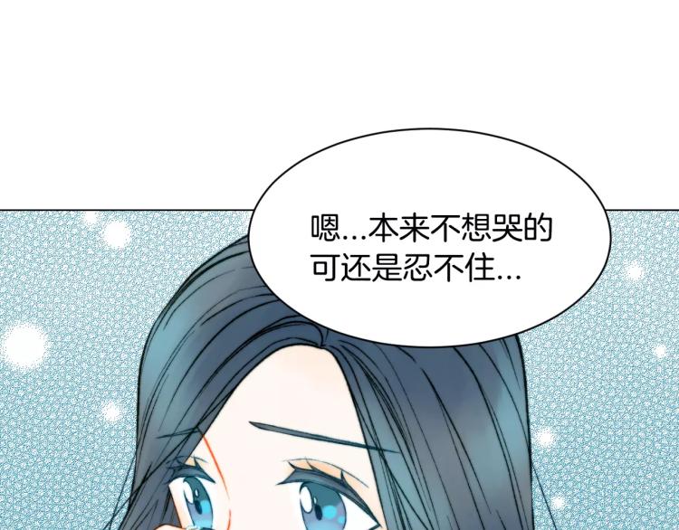 绯闻女一号韩漫全集-第120话 似曾相识的表情无删减无遮挡章节图片 