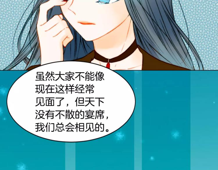 绯闻女一号韩漫全集-第120话 似曾相识的表情无删减无遮挡章节图片 