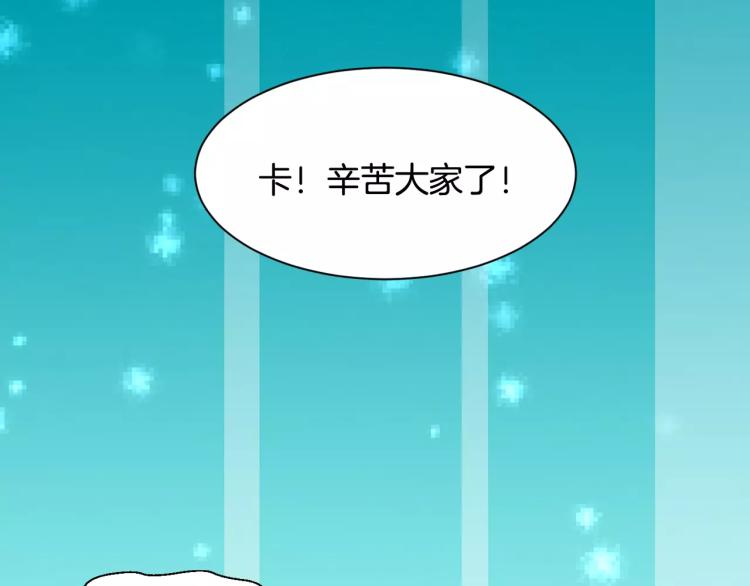 绯闻女一号韩漫全集-第120话 似曾相识的表情无删减无遮挡章节图片 