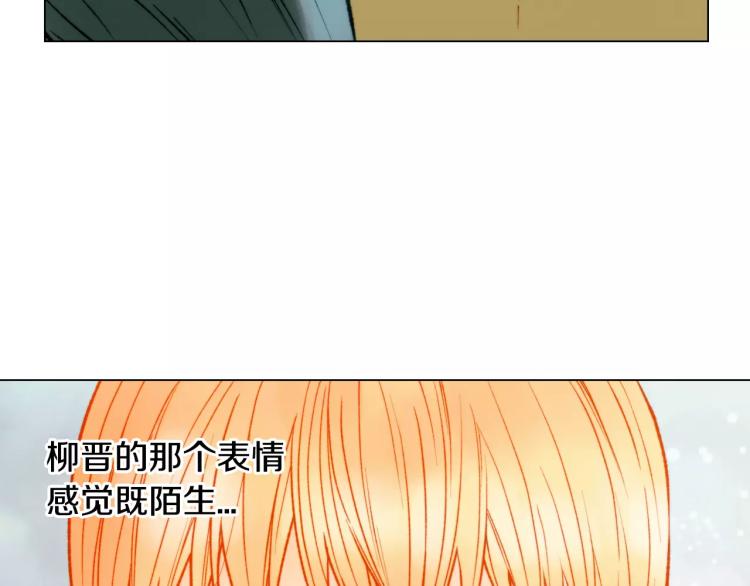 绯闻女一号韩漫全集-第120话 似曾相识的表情无删减无遮挡章节图片 