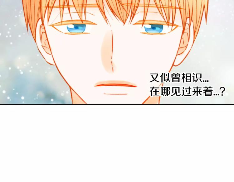 绯闻女一号韩漫全集-第120话 似曾相识的表情无删减无遮挡章节图片 
