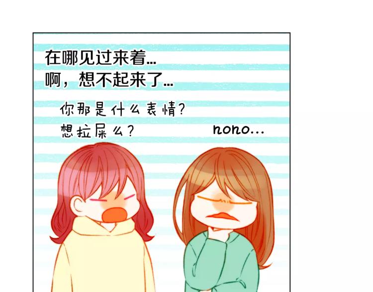 绯闻女一号韩漫全集-第120话 似曾相识的表情无删减无遮挡章节图片 