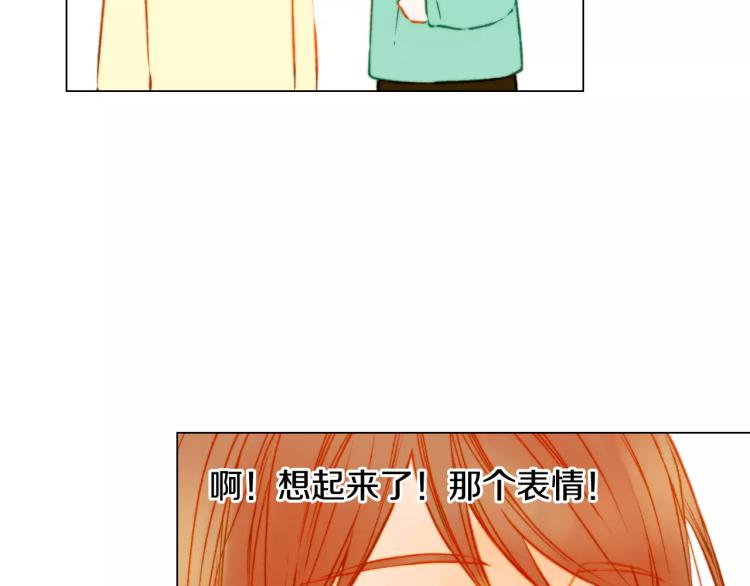 绯闻女一号韩漫全集-第120话 似曾相识的表情无删减无遮挡章节图片 