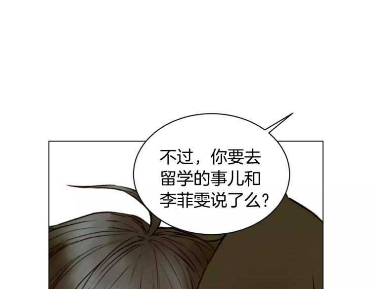 绯闻女一号韩漫全集-第120话 似曾相识的表情无删减无遮挡章节图片 