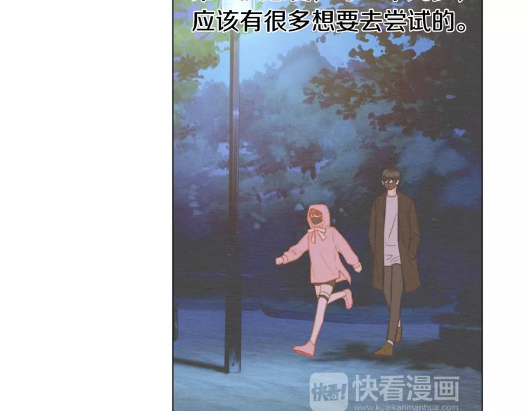 绯闻女一号韩漫全集-第120话 似曾相识的表情无删减无遮挡章节图片 