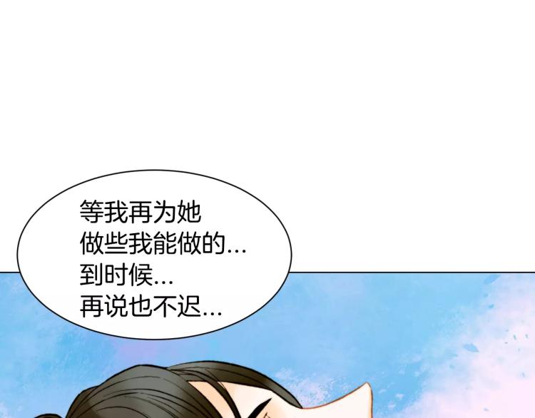 绯闻女一号韩漫全集-第120话 似曾相识的表情无删减无遮挡章节图片 