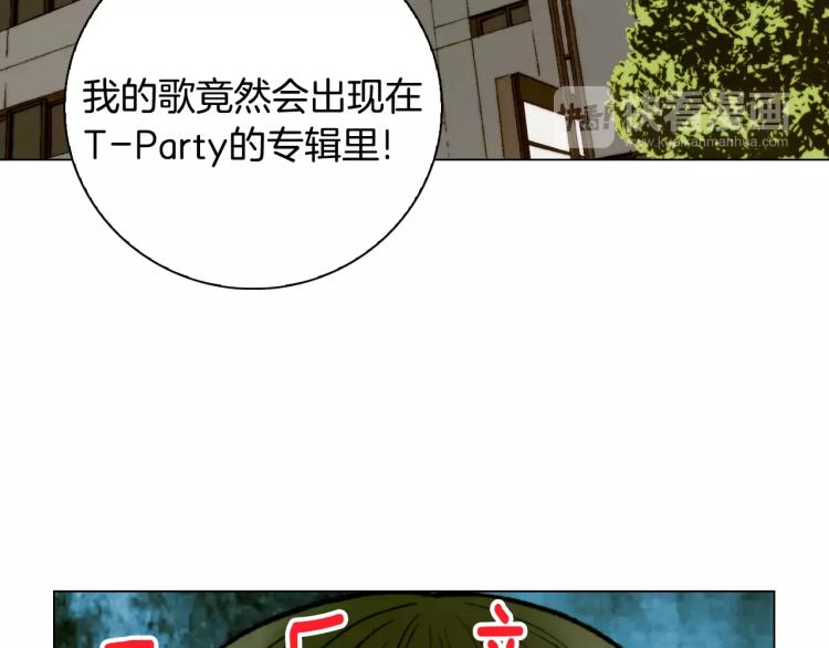 绯闻女一号韩漫全集-第120话 似曾相识的表情无删减无遮挡章节图片 