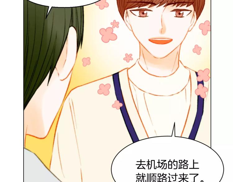 绯闻女一号韩漫全集-第120话 似曾相识的表情无删减无遮挡章节图片 