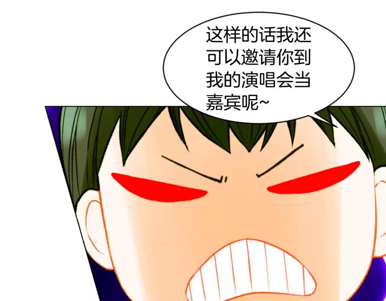 绯闻女一号韩漫全集-第120话 似曾相识的表情无删减无遮挡章节图片 