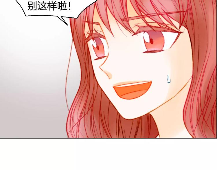 绯闻女一号韩漫全集-第120话 似曾相识的表情无删减无遮挡章节图片 