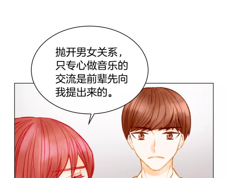 绯闻女一号韩漫全集-第120话 似曾相识的表情无删减无遮挡章节图片 