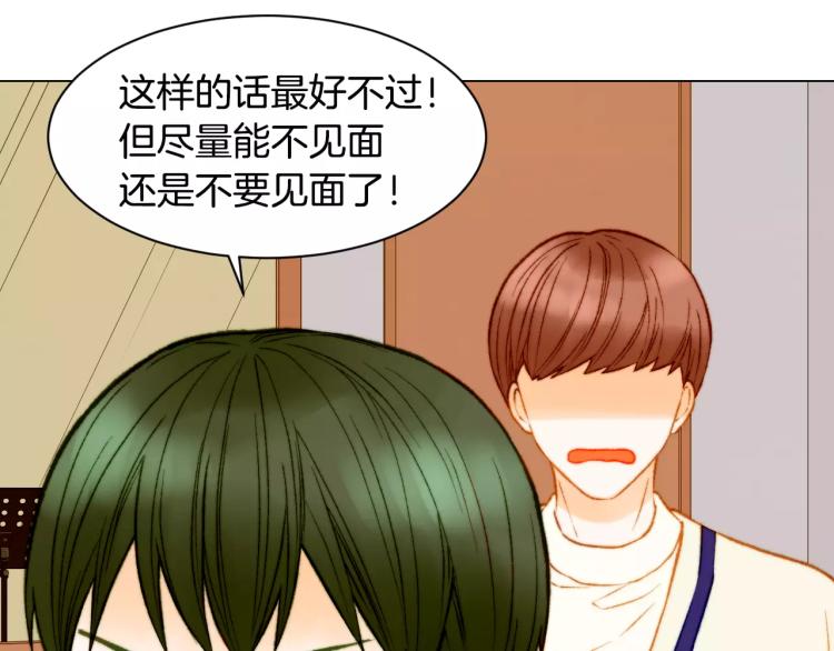 绯闻女一号韩漫全集-第120话 似曾相识的表情无删减无遮挡章节图片 