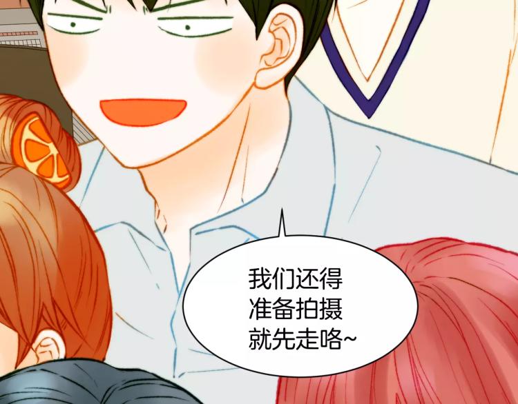 绯闻女一号韩漫全集-第120话 似曾相识的表情无删减无遮挡章节图片 