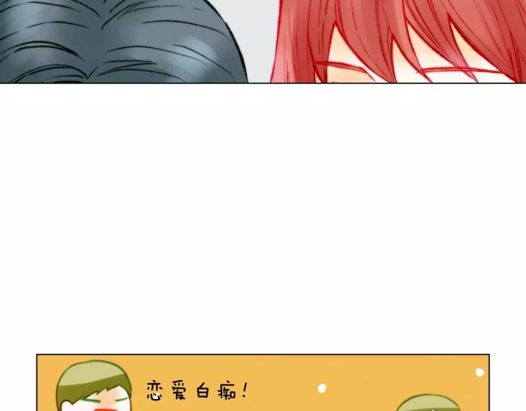 绯闻女一号韩漫全集-第120话 似曾相识的表情无删减无遮挡章节图片 